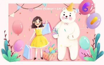 六一前演讲稿优秀8篇