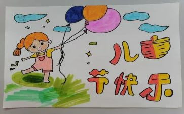 六一幼儿园的活动总结参考7篇