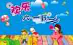 六一前演讲稿推荐6篇