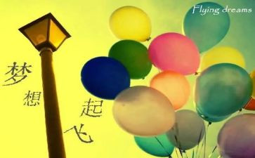 老师理想演讲稿8篇