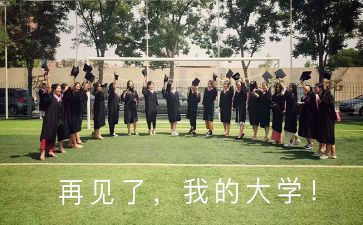 学生离校安全承诺书优秀7篇