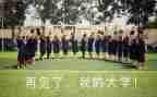 学生离校安全承诺书优秀7篇