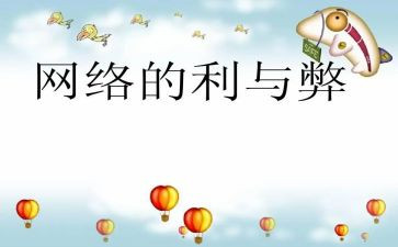 考试的利与弊作文通用8篇