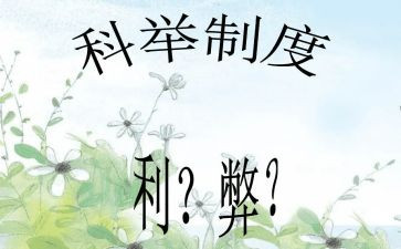 打卡的利与弊作文8篇