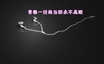 励志类作文400字6篇