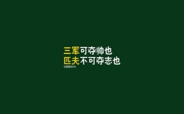 励志作文参考7篇