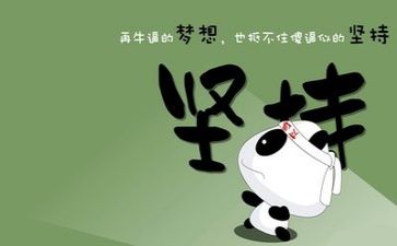 励志类作文600字参考7篇