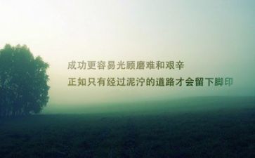 励志类作文600字精选8篇