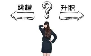 村离职申请书范文精选8篇