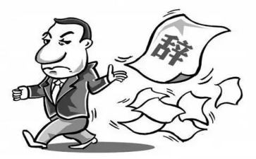 自愿离职的申请书模板8篇
