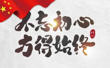 也谈立志作文5篇