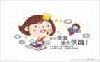 励志作文通用8篇