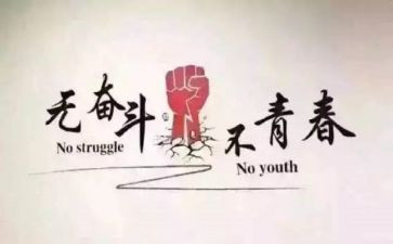写努力的小作文推荐5篇