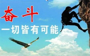 努力的演讲稿600字7篇