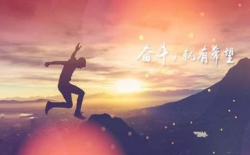 努力的青春演讲稿最新6篇