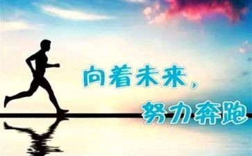 选择与努力演讲稿8篇