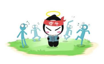 努力作文800字8篇