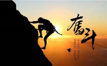 努力越幸运演讲稿8篇
