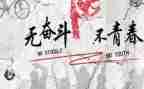 努力作文500字8篇