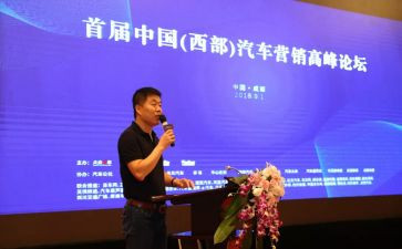 班主任论坛讲话稿5篇