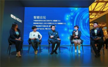 微论坛活动方案6篇