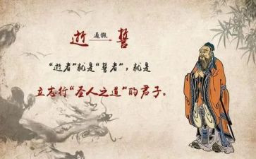 论语为学心得体会优秀7篇