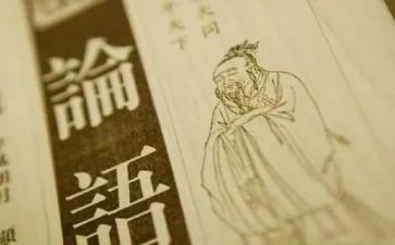 读论语雍也心得体会模板7篇