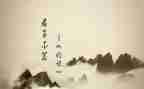 论语读后感200字6篇