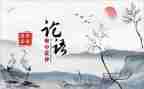 《论语》读后感作文优质6篇