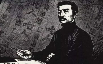 《我心中的鲁迅》作文5篇