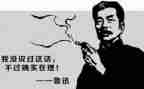 《我心中的鲁迅》作文模板8篇