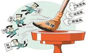 安全履职工作报告5篇