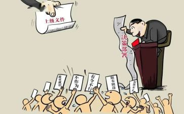 2024年教师履职工作总结模板8篇