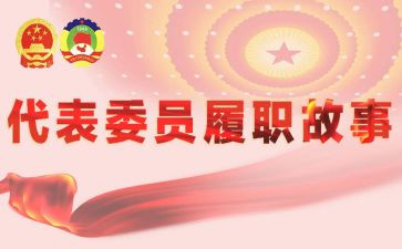 2024教师履职工作总结参考7篇