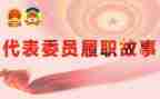 2024教师履职工作总结参考7篇