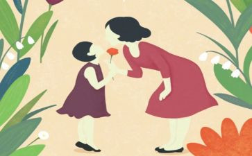 谢谢您妈妈500字作文7篇