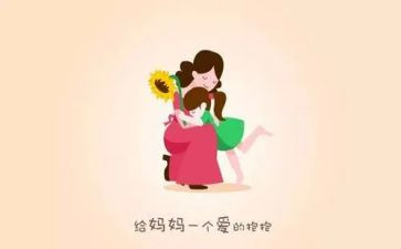 爸爸和妈妈教案7篇