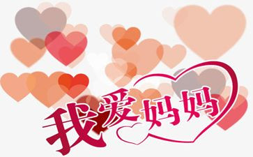 我的妈妈作文400优秀作文参考6篇