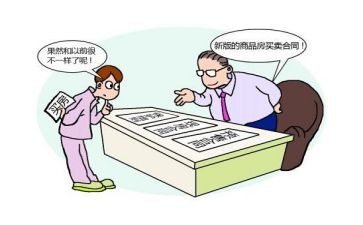 服装买卖合同推荐5篇