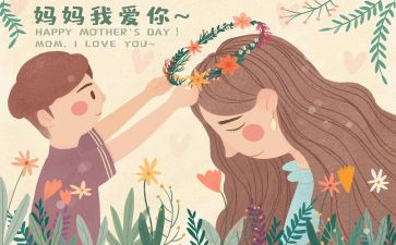 妈妈很勤劳的作文8篇