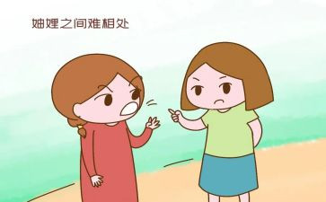 有矛盾点的作文模板5篇
