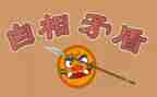 有矛盾点的作文精选5篇