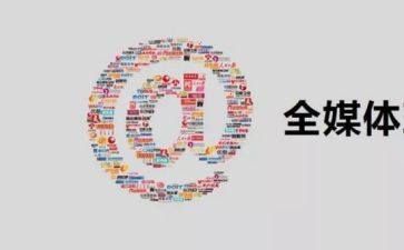 新媒体运营的工作计划8篇