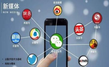 多媒体技术心得7篇
