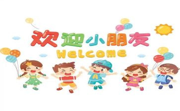 蒙班学期总结5篇