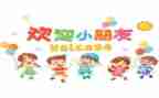蒙班学期总结5篇