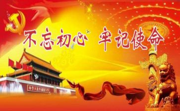 缅怀先烈清明节心得体会5篇