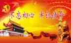 缅怀先烈清明节心得体会5篇