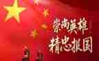 缅怀烈士心得8篇