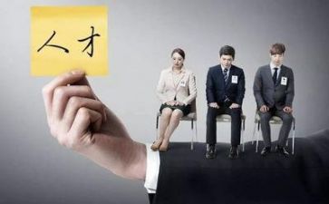 教师面试的教案参考8篇